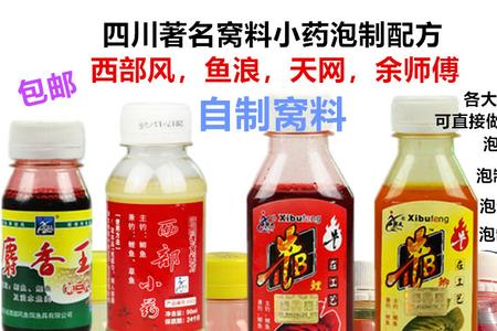 牛b鲫泡玉米正确配方