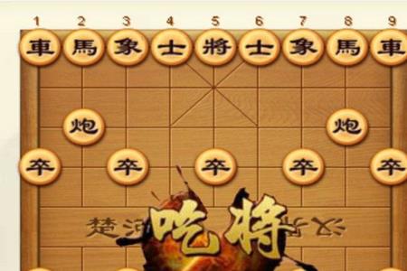 象棋绰号排行榜