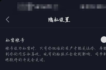 抖音离线时间准吗