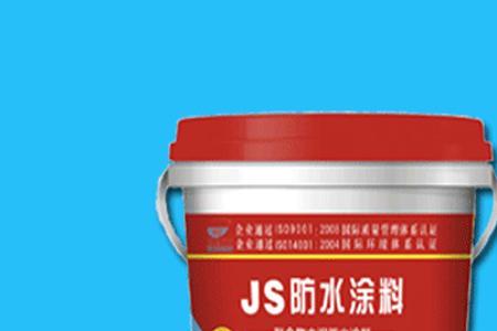 sq防水是什么材料