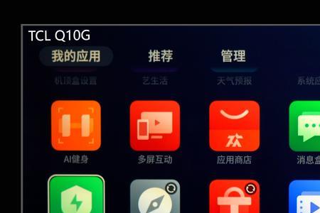 tcl的小t怎么激活