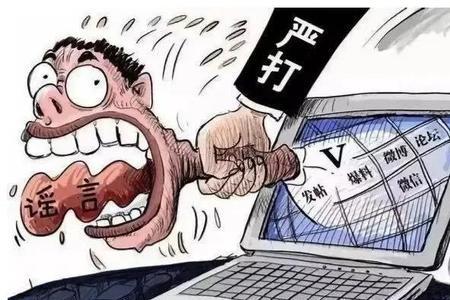 谎报加班属于什么法律后果