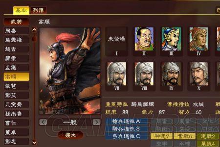 三国志13虎豹骑和象兵哪个更厉害