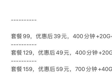 移动300兆宽带对比联通200兆