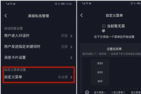 为什么我的抖音私信没有求更新