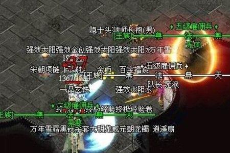 镇魔深渊一共多少重