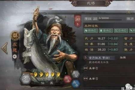 三国志战略版鲁肃可以用谁代替