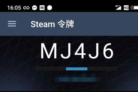 steam当前库存不可用怎么解决