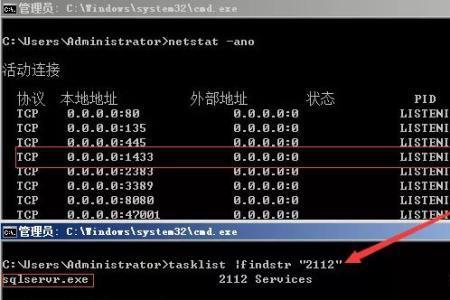 windows服务器8100端口无法使用