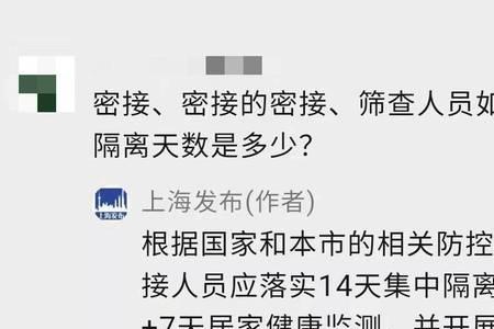 离密接集中隔离点50米算风险区吗