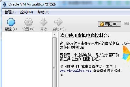 雷电多开virtualbox占用cpu高怎么办