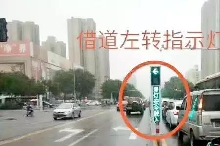 看见绿灯左转怎么回事