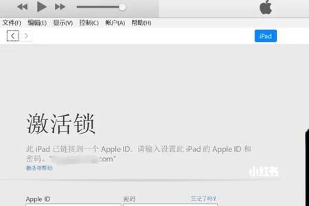 手机被iTunes锁定了怎么解苹果5