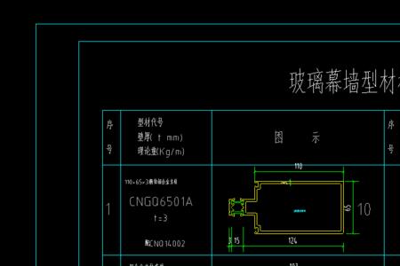 怎么计算铝块的重量已知长宽高