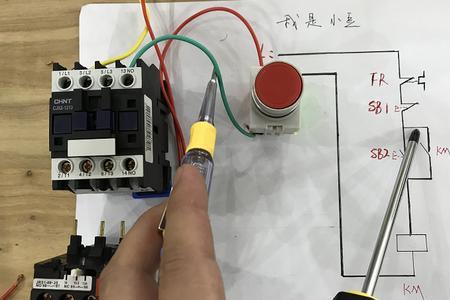 按下启动按钮交流接触器哒哒响