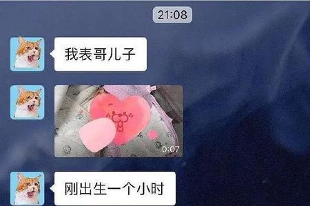 女友问我有多想她，怎么幽默回复