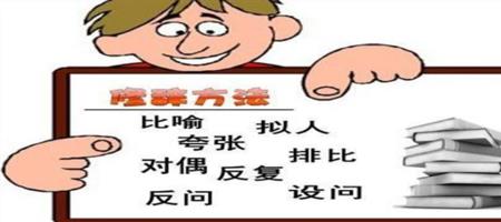 一问一答是什么修辞