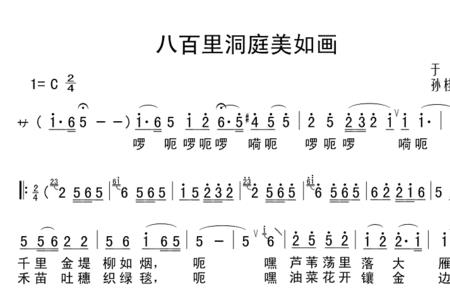 歌曲腰里缠了八百万原唱