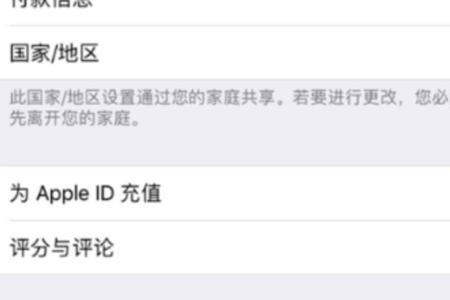 苹果14通讯录icloud怎么关闭