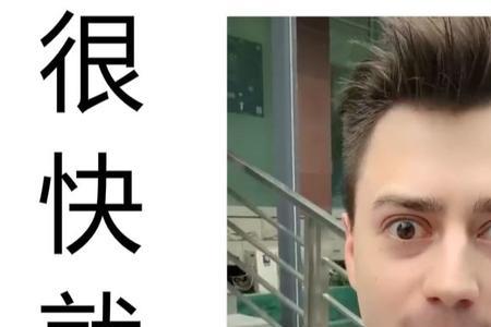 到别人家门口人家不理你怎么办