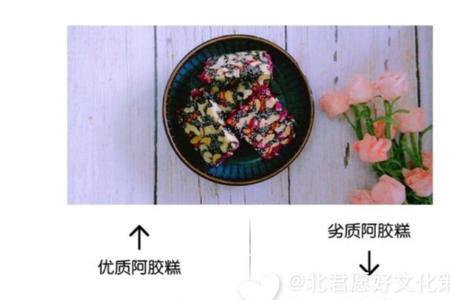 赛行阿胶质量怎么样