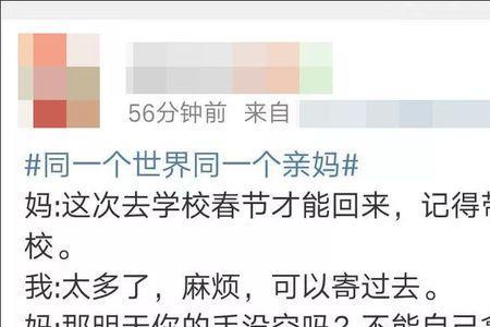 搞乌龙，是什么意思