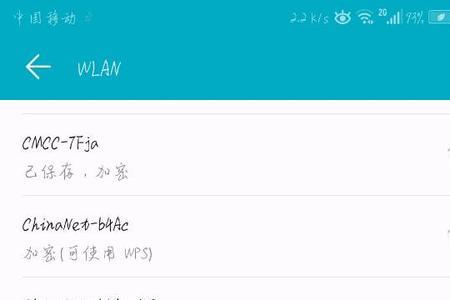 为什么一连接wifi就发出声音