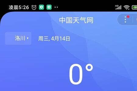 彩云天气和墨迹天气哪个准