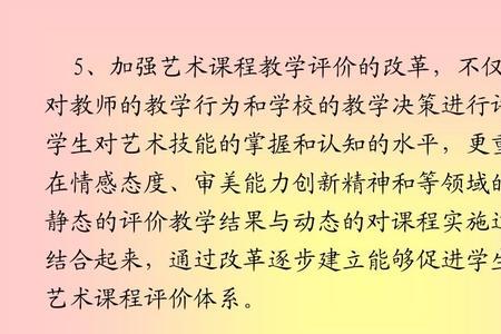 与校内指导教师沟通情况评语