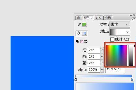 Flash中颜色填充类型有哪些