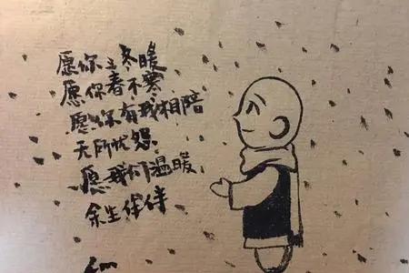 陌生人累了就歇歇怎么回复