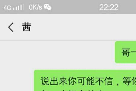 女生给我备注治愈者是什么意思