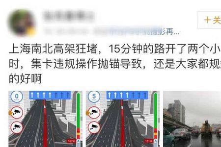 上班路上发生事故算迟到吗