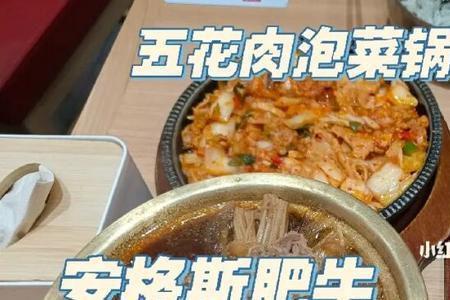 米村拌饭有多少品种