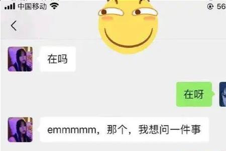 哈哈哈哈怎么回复女生