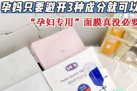 vital hydra solution面膜孕妇可以使用