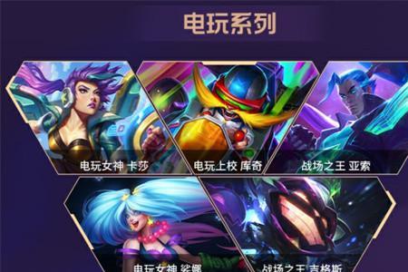 lol手游什么时候更新新英雄