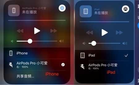 airpodspro2通透模式是有白噪音吗