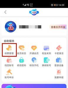 视频取消独家是什么意思