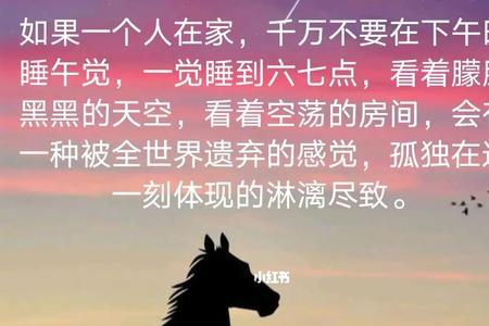 为什么我想孤独终老