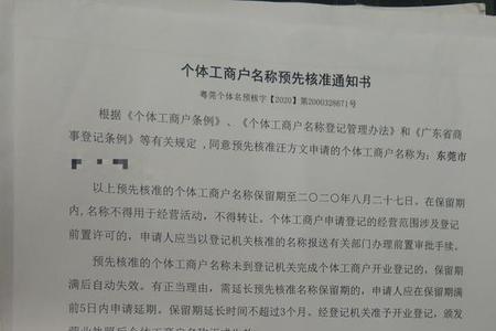 工商局怎么核实产权证真伪