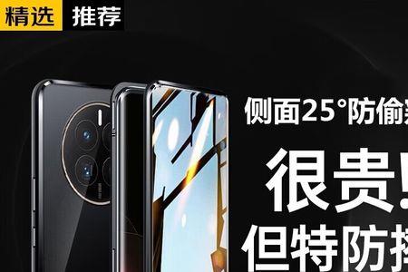 mate50pro昆仑破晓会发热吗