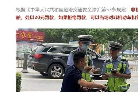 为什么电瓶车只能开到22码