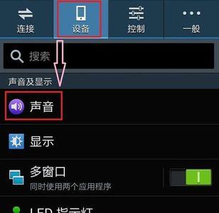 扬声器准备就绪但是没声音