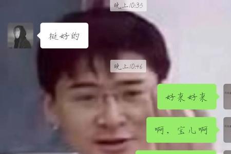 谢谢你喜欢我下一句怎么接