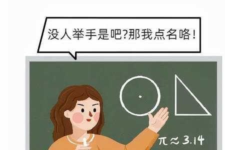 老师说在处理急事该怎样回复