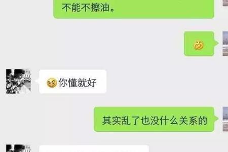 女生说要哄她怎么哄