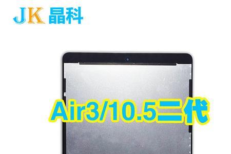 a2154是什么型号ipad