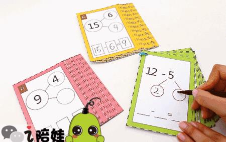 孩子做数学只看题不动笔