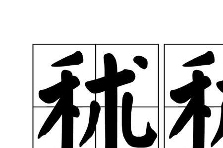 形容北方男人经典词语